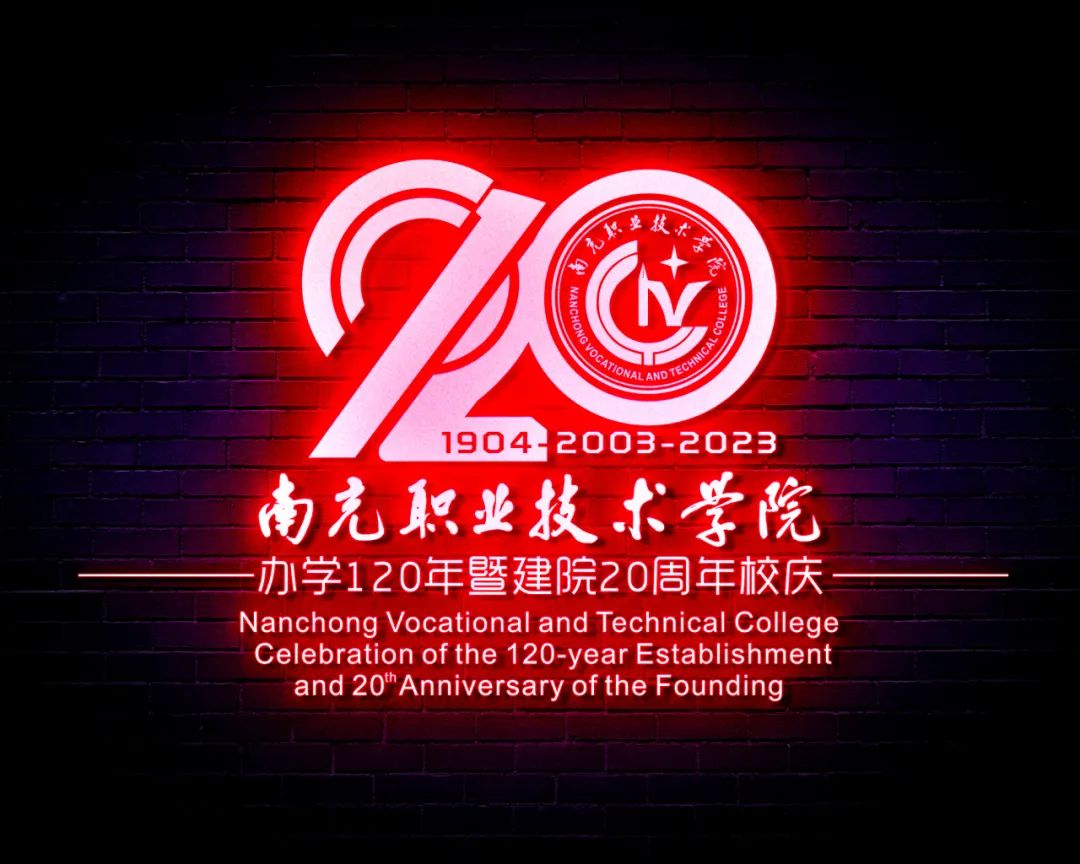 校庆篇|岁月如风 ——为庆祝办学120年、建院20周年而作